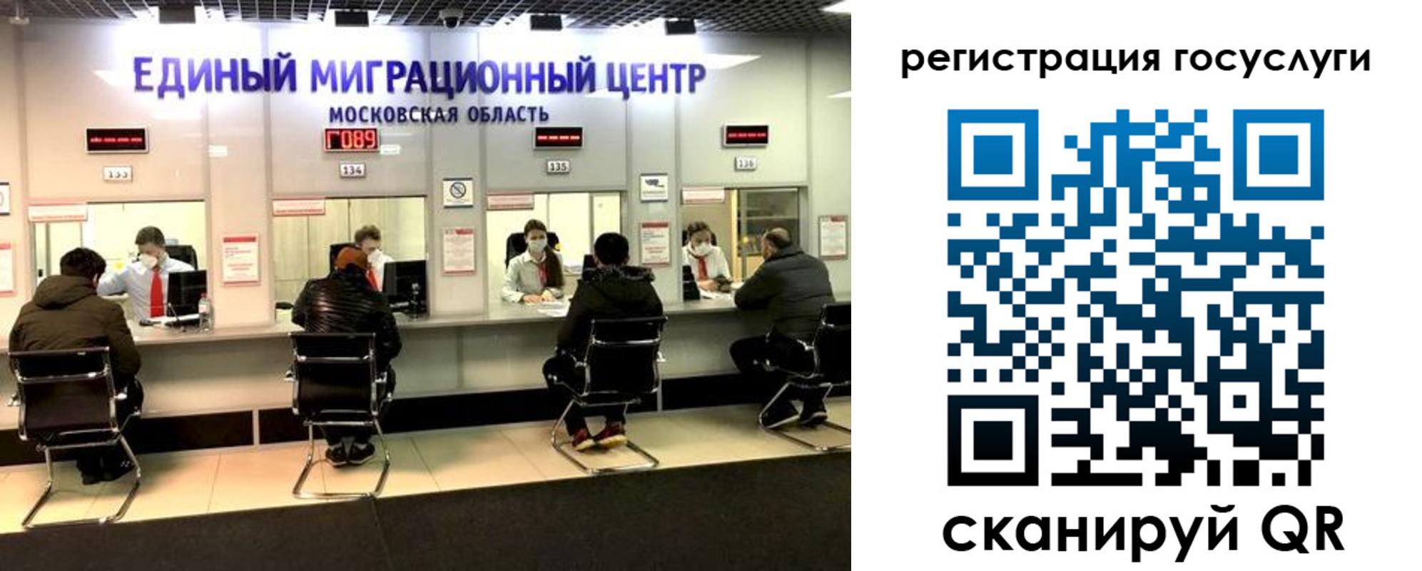 прописка ребенка в Ермолино
