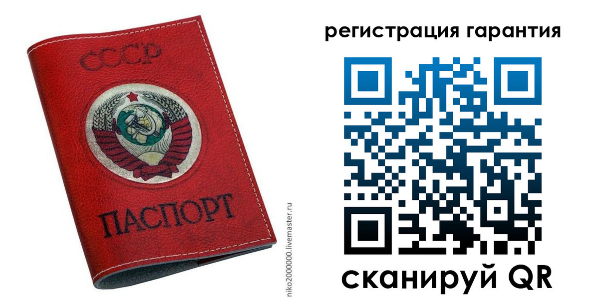 временная регистрация законно в Ермолино