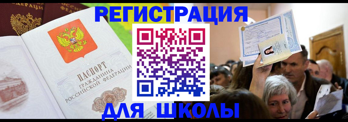 форма 3 в Ермолино